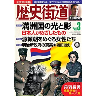 満洲棄民の十ケ月 一九四五年八月～四六年六月/美研インターナショナル/山本直哉（作家）