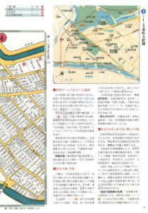 『嘉永・慶応　新・江戸切絵図』（P.17より）