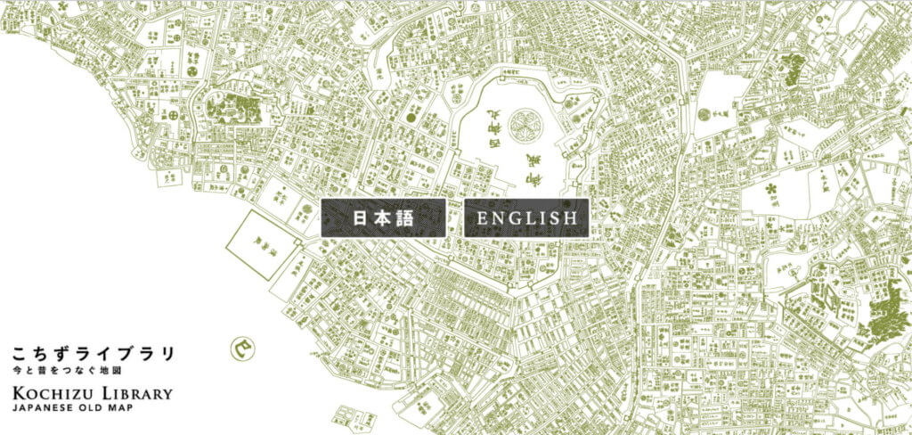 こちずライブラリ