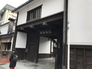 宇治・上林記念館