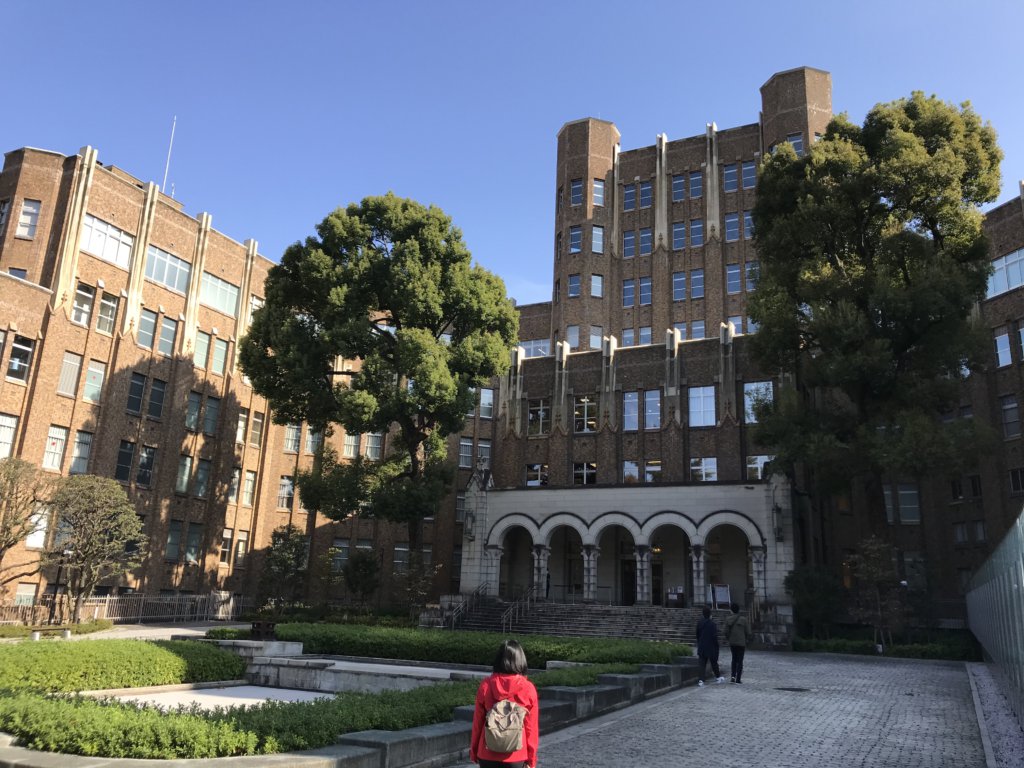 港区立郷土歴史館