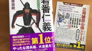 榎本武揚を愛した女性通詞を描く時代小説 時代小説show