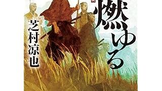 クラシック 文庫○2023年10月下旬の新刊 時代小説SHOW | アート・デザイン・音楽