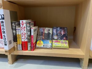 「時代小説SHOW」の棚