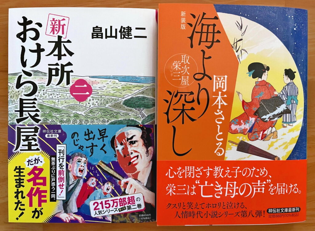 時代小説　小説　文庫本　80冊セット　まとめ売り　角川　祥伝社　新潮社　文学　本 6000円 Amazon.co.jp: 小説 外国人作家 28冊セット 文庫本小説