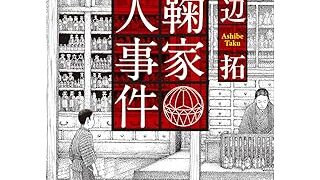 【まとめ売り】時代小説 文庫本 125冊セット まとめ売り】時代小説 文庫本 125冊セット 時代小説○2024年10月下旬
