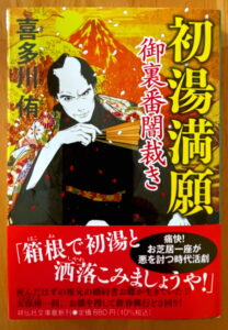 陣借り平助 (祥伝社文庫) (祥伝社文庫 み 14-1) | 宮本 昌孝 |本